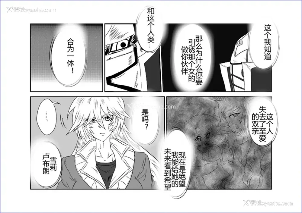 412P - [Alice.Blood]洗脳教育室 ～総集编 Vol.01～[中国翻訳][粗码][残缺]