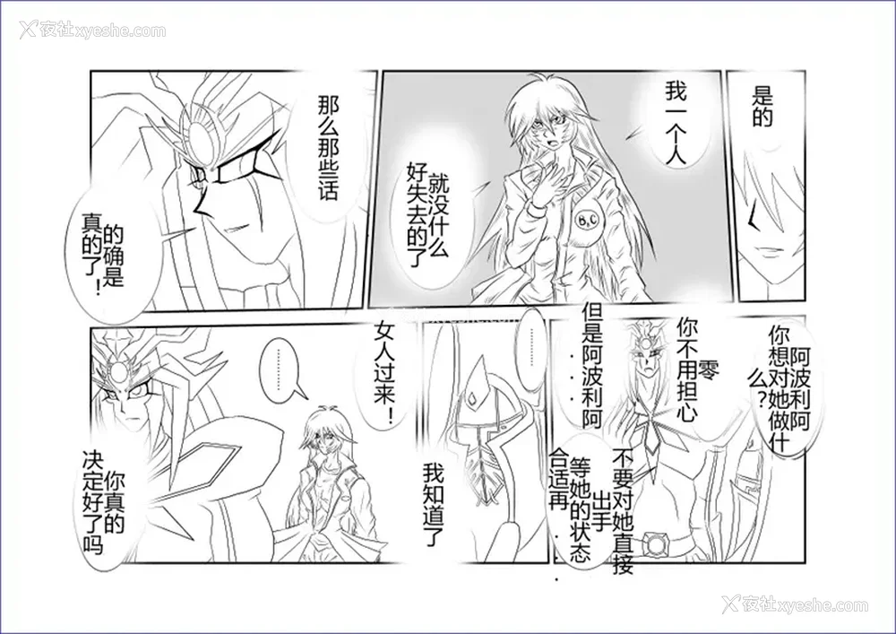 413P - [Alice.Blood]洗脳教育室 ～総集编 Vol.01～[中国翻訳][粗码][残缺]
