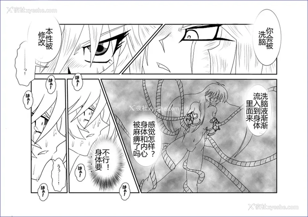 417P - [Alice.Blood]洗脳教育室 ～総集编 Vol.01～[中国翻訳][粗码][残缺]
