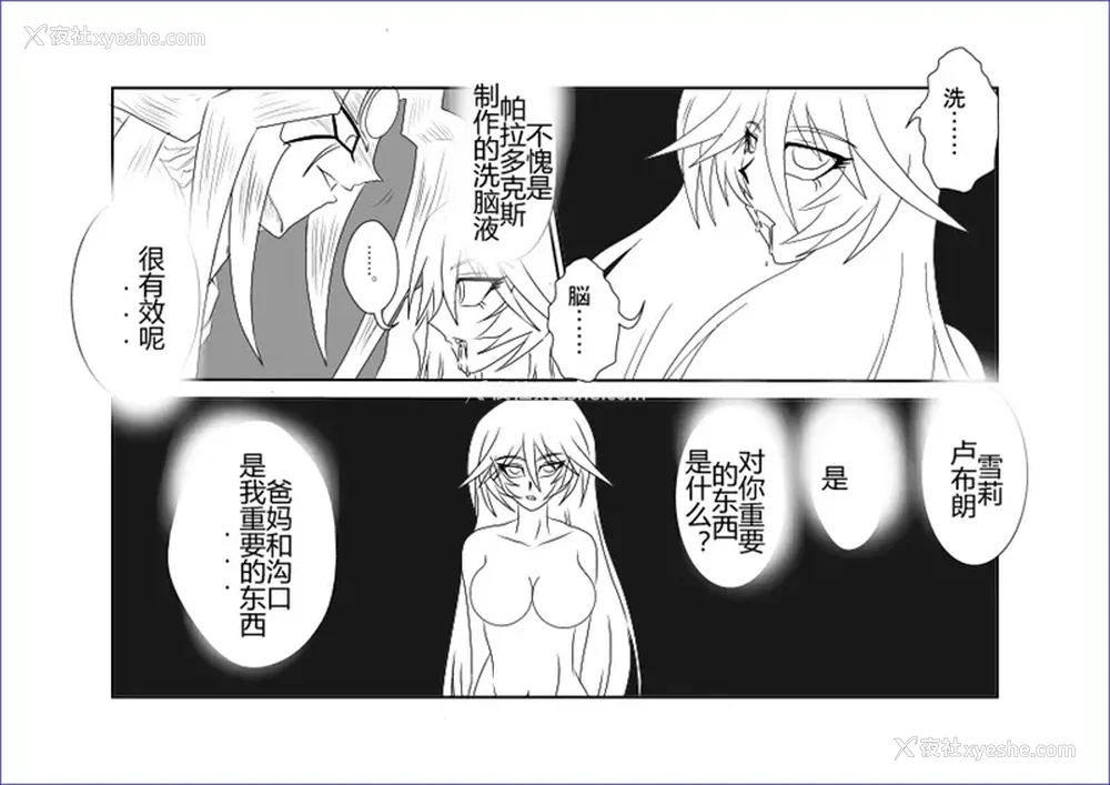 419P - [Alice.Blood]洗脳教育室 ～総集编 Vol.01～[中国翻訳][粗码][残缺]