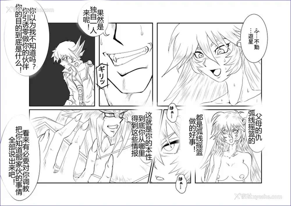 420P - [Alice.Blood]洗脳教育室 ～総集编 Vol.01～[中国翻訳][粗码][残缺]