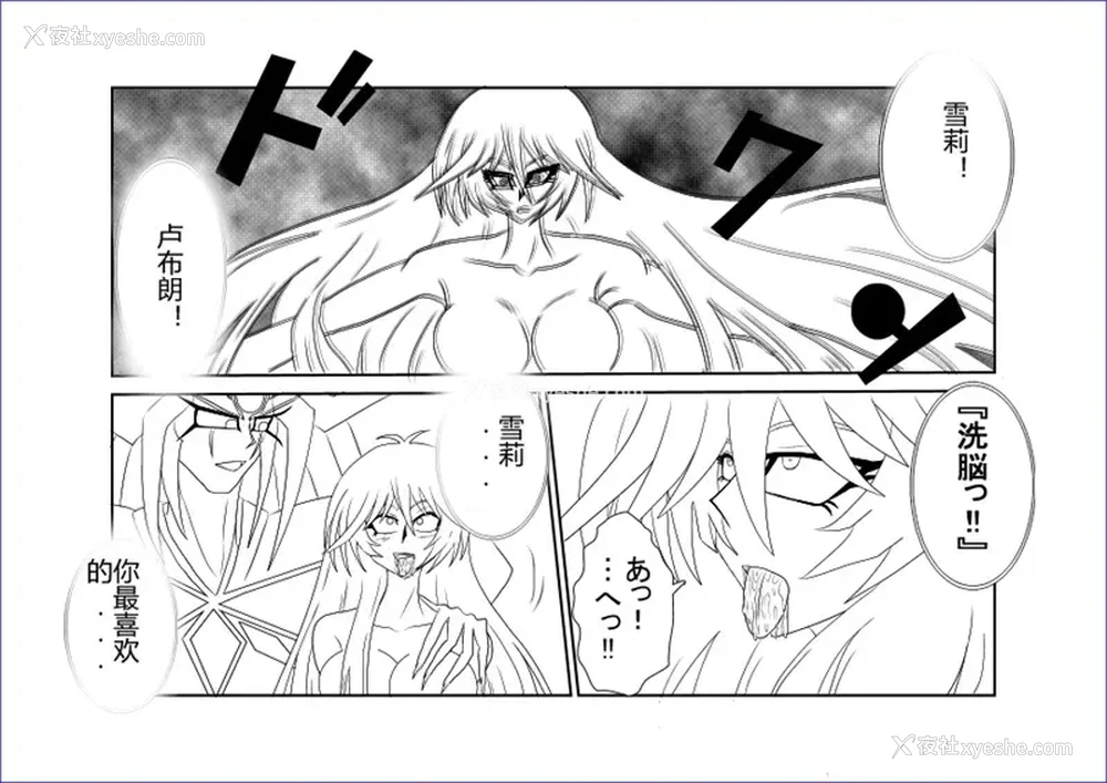 421P - [Alice.Blood]洗脳教育室 ～総集编 Vol.01～[中国翻訳][粗码][残缺]