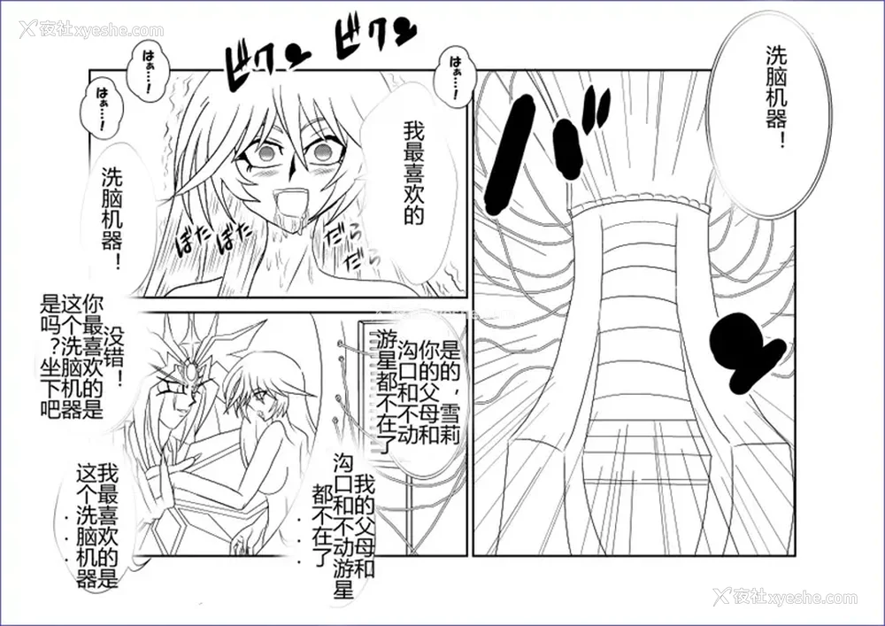 422P - [Alice.Blood]洗脳教育室 ～総集编 Vol.01～[中国翻訳][粗码][残缺]
