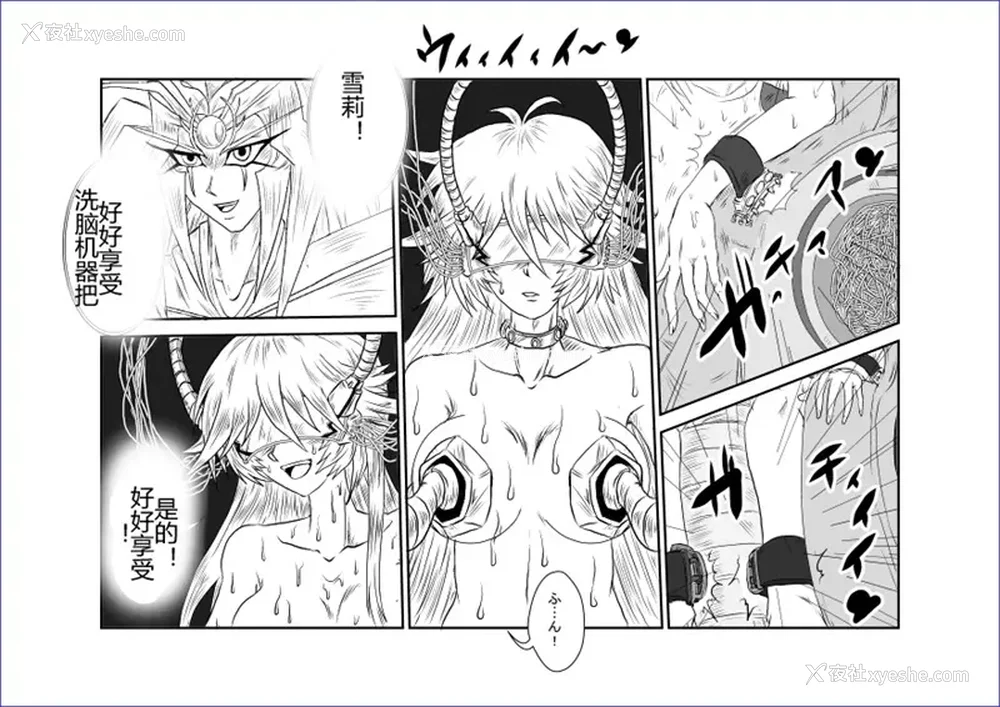 423P - [Alice.Blood]洗脳教育室 ～総集编 Vol.01～[中国翻訳][粗码][残缺]