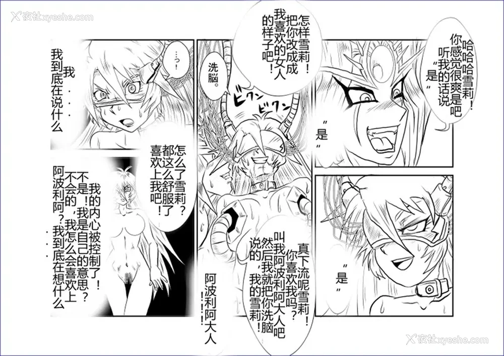 425P - [Alice.Blood]洗脳教育室 ～総集编 Vol.01～[中国翻訳][粗码][残缺]