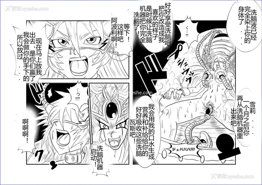 426P - [Alice.Blood]洗脳教育室 ～総集编 Vol.01～[中国翻訳][粗码][残缺]