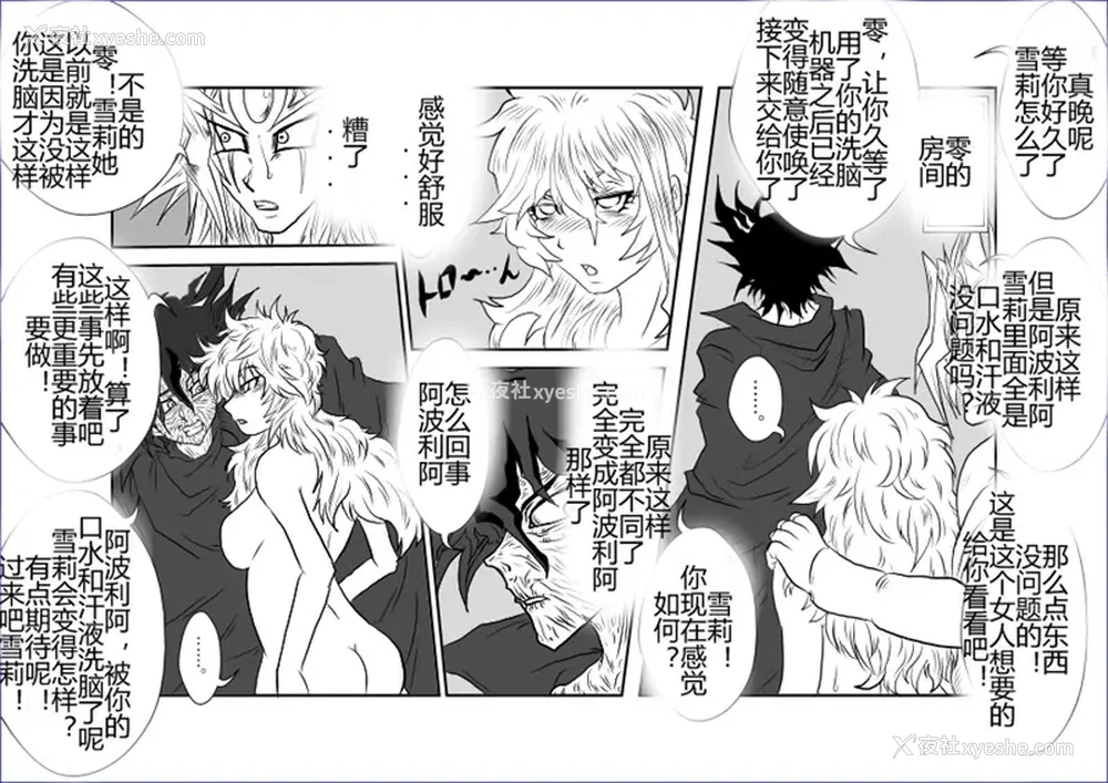 428P - [Alice.Blood]洗脳教育室 ～総集编 Vol.01～[中国翻訳][粗码][残缺]