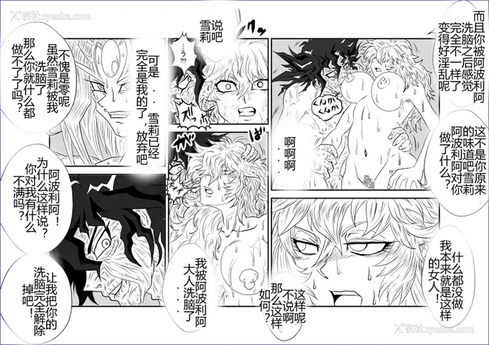 429P - [Alice.Blood]洗脳教育室 ～総集编 Vol.01～[中国翻訳][粗码][残缺]
