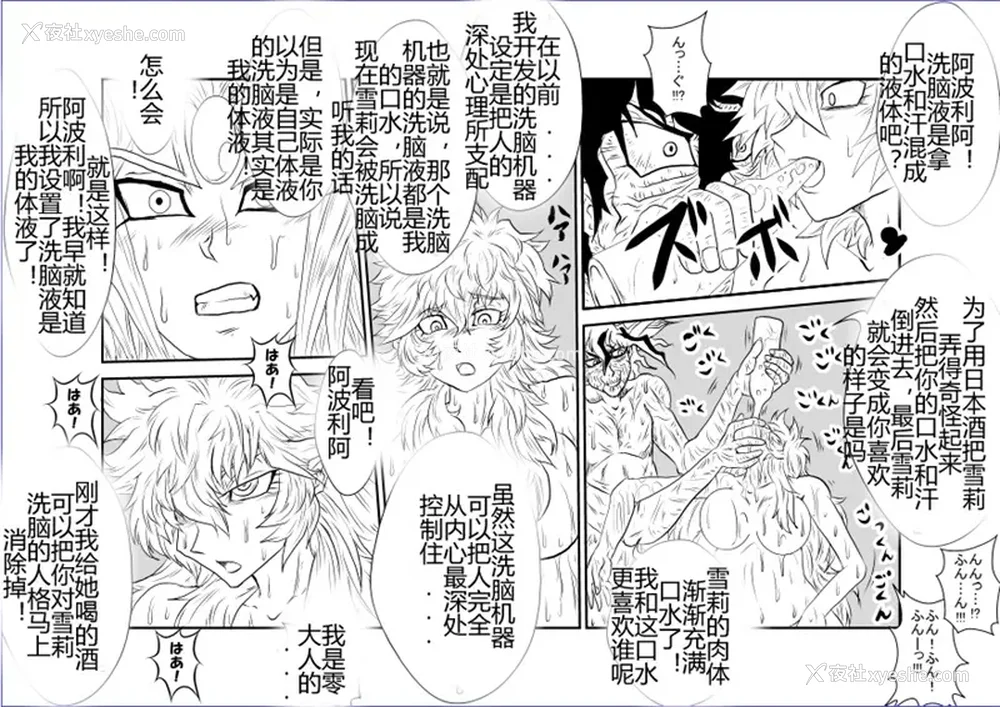 430P - [Alice.Blood]洗脳教育室 ～総集编 Vol.01～[中国翻訳][粗码][残缺]