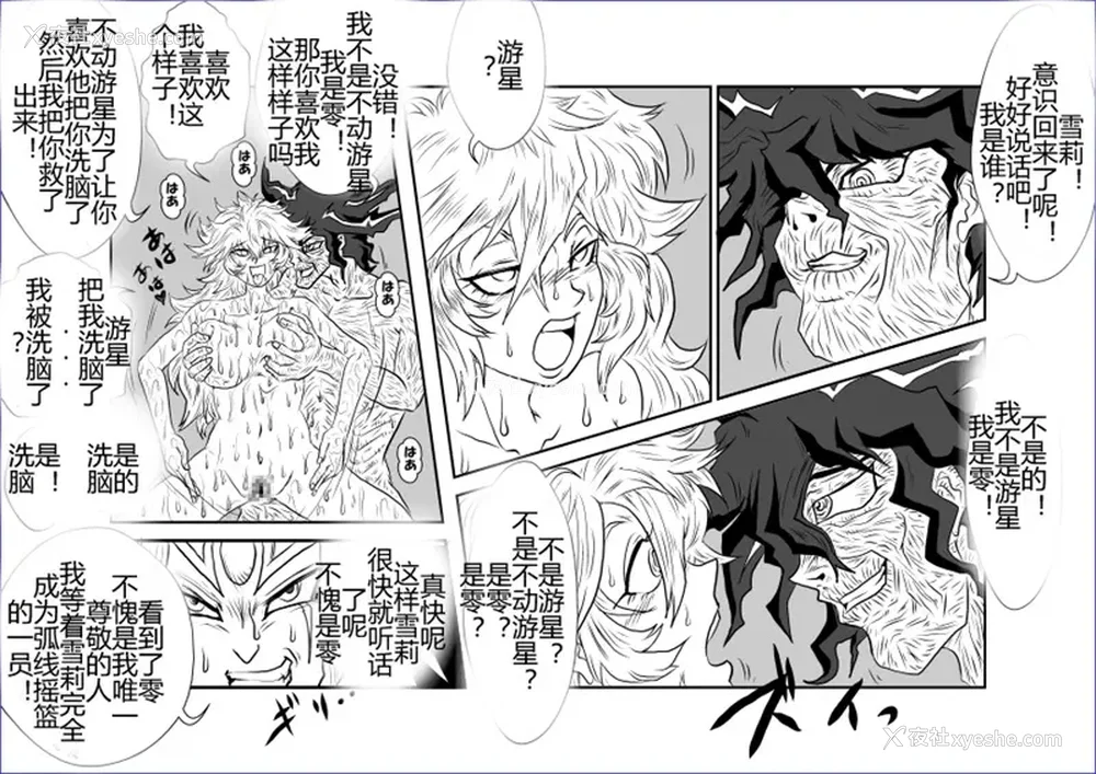 433P - [Alice.Blood]洗脳教育室 ～総集编 Vol.01～[中国翻訳][粗码][残缺]