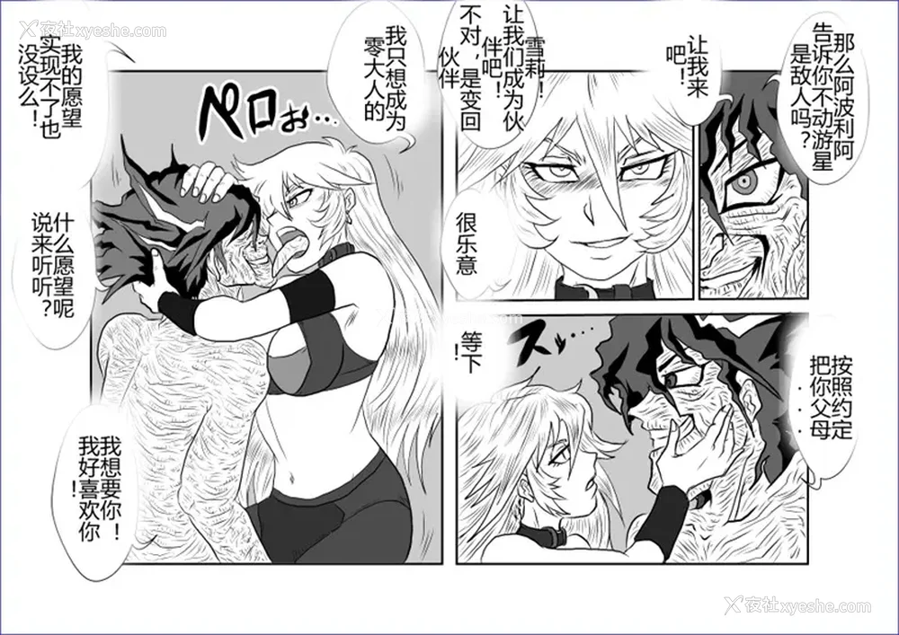 435P - [Alice.Blood]洗脳教育室 ～総集编 Vol.01～[中国翻訳][粗码][残缺]