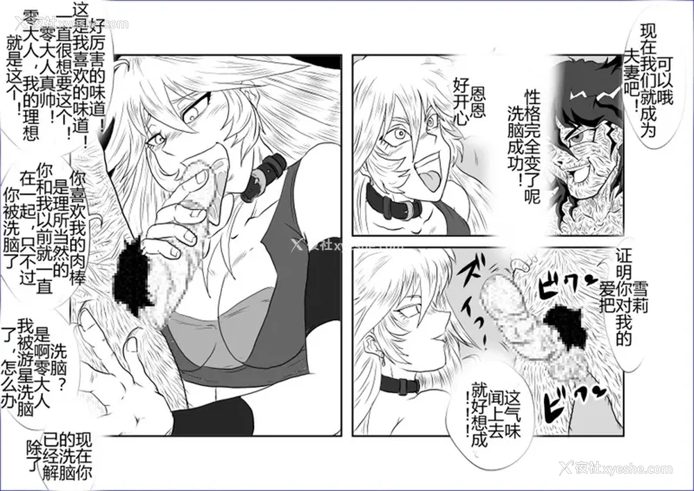 436P - [Alice.Blood]洗脳教育室 ～総集编 Vol.01～[中国翻訳][粗码][残缺]