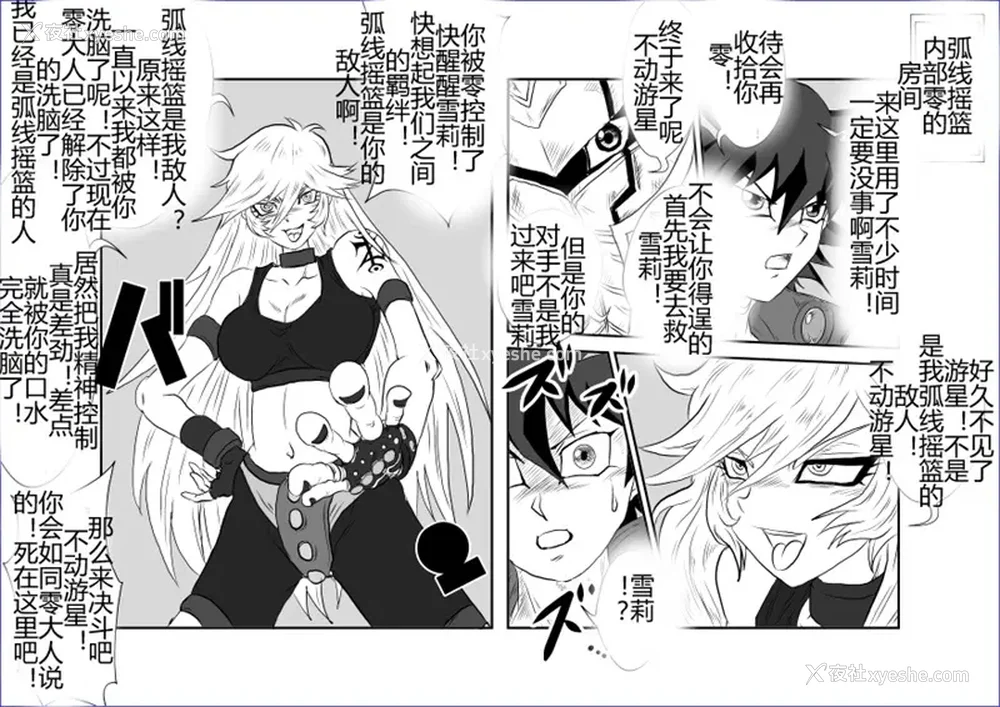 442P - [Alice.Blood]洗脳教育室 ～総集编 Vol.01～[中国翻訳][粗码][残缺]