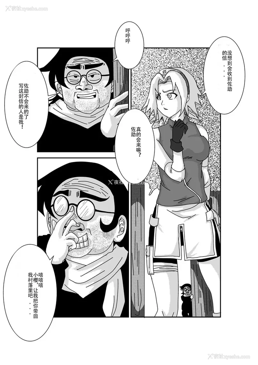 445P - [Alice.Blood]洗脳教育室 ～総集编 Vol.01～[中国翻訳][粗码][残缺]
