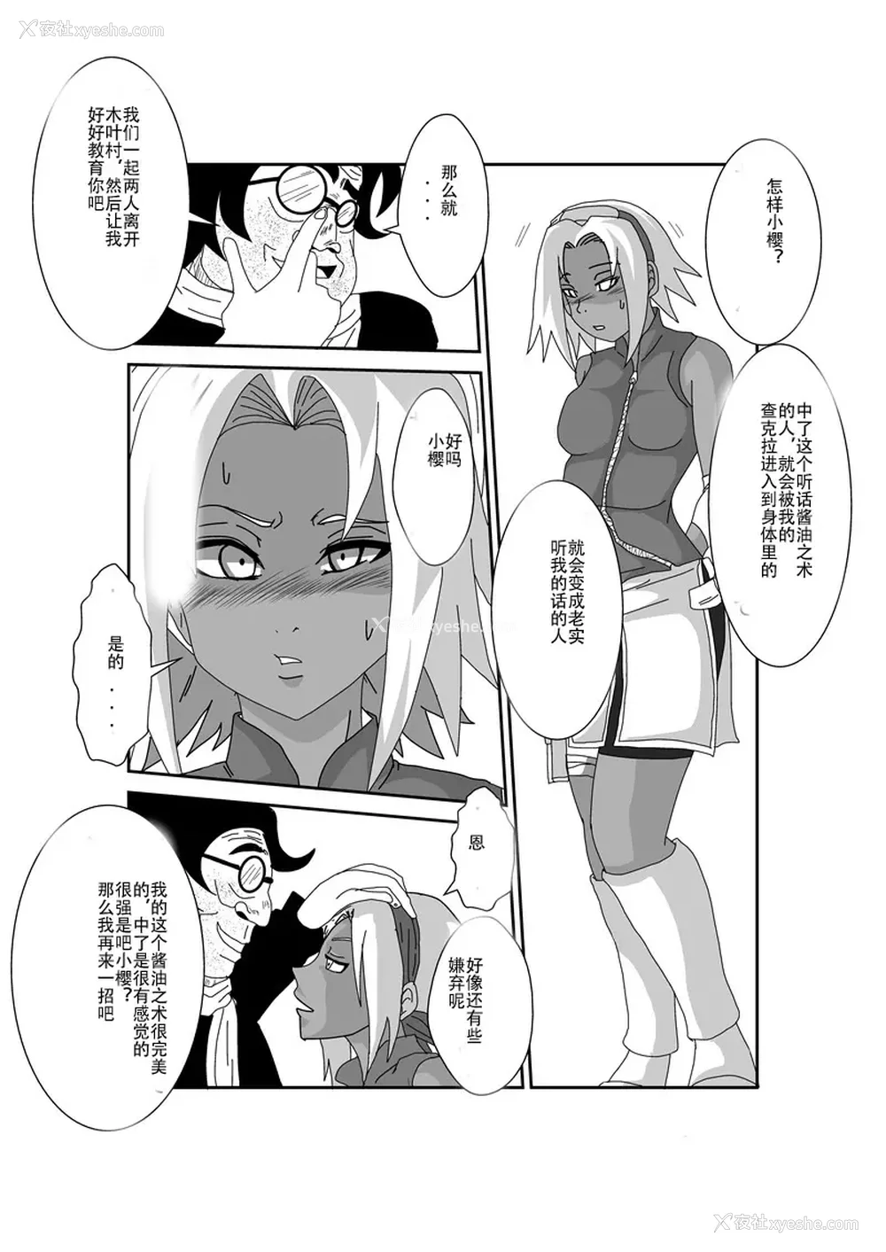 448P - [Alice.Blood]洗脳教育室 ～総集编 Vol.01～[中国翻訳][粗码][残缺]