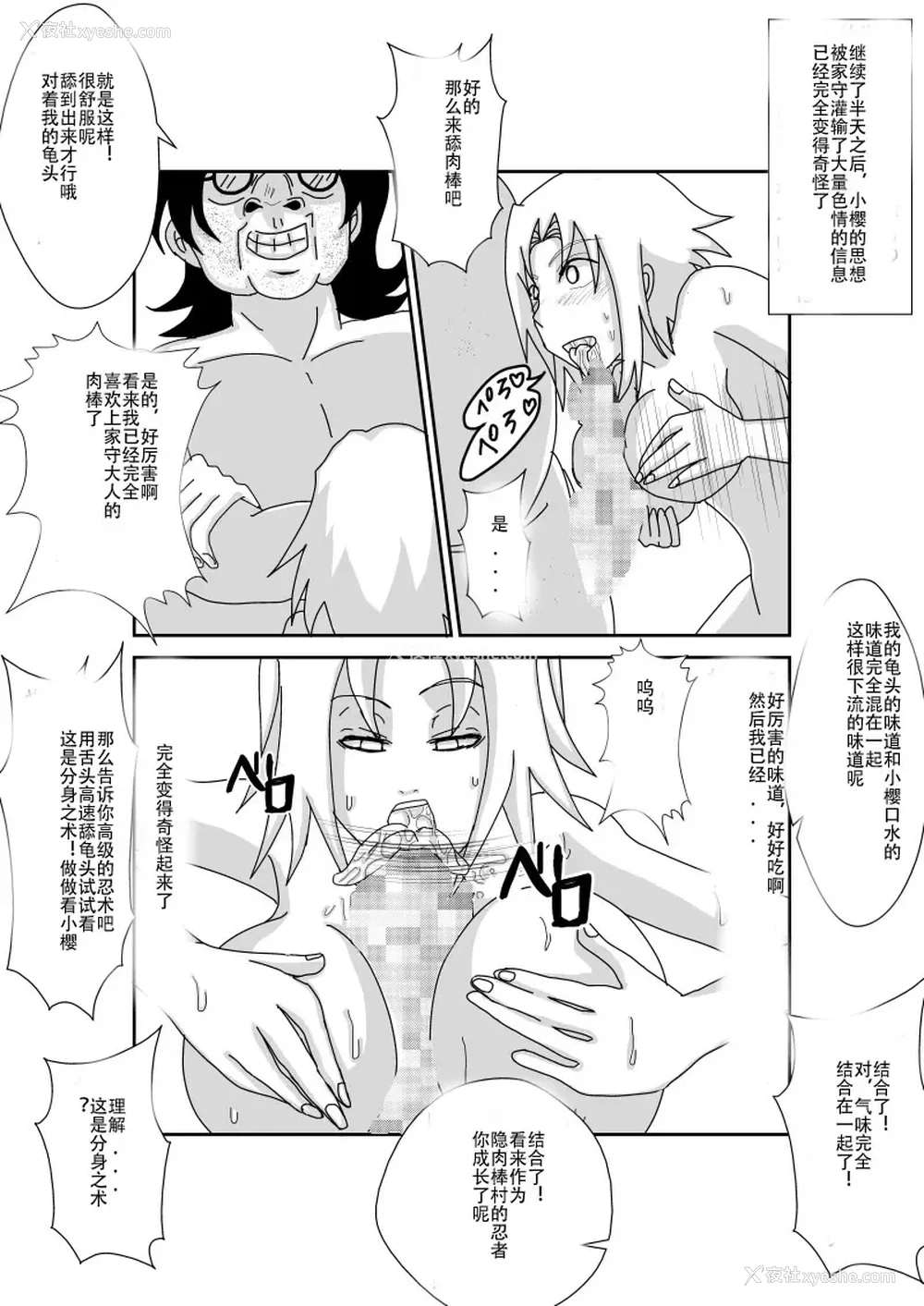 454P - [Alice.Blood]洗脳教育室 ～総集编 Vol.01～[中国翻訳][粗码][残缺]