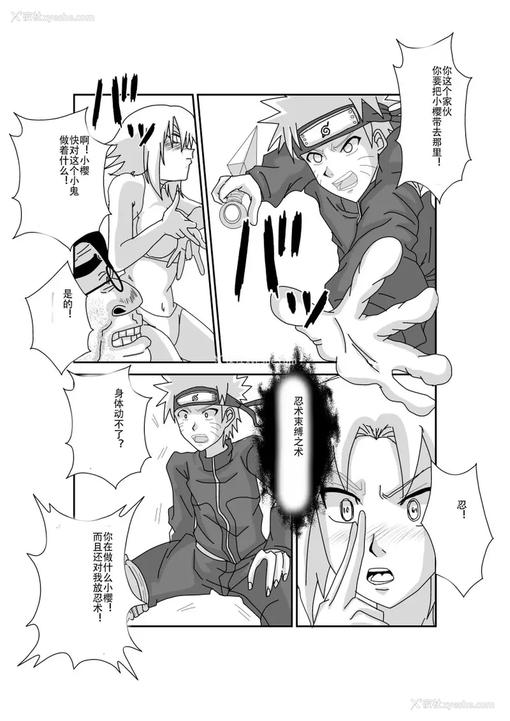 456P - [Alice.Blood]洗脳教育室 ～総集编 Vol.01～[中国翻訳][粗码][残缺]