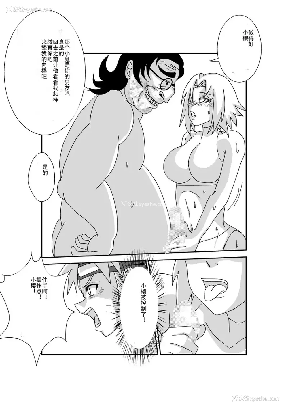 457P - [Alice.Blood]洗脳教育室 ～総集编 Vol.01～[中国翻訳][粗码][残缺]