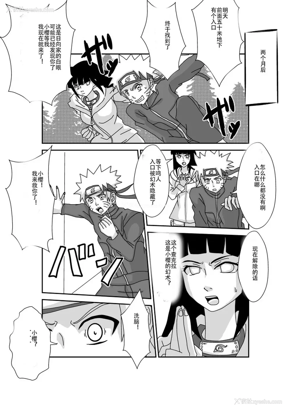 468P - [Alice.Blood]洗脳教育室 ～総集编 Vol.01～[中国翻訳][粗码][残缺]