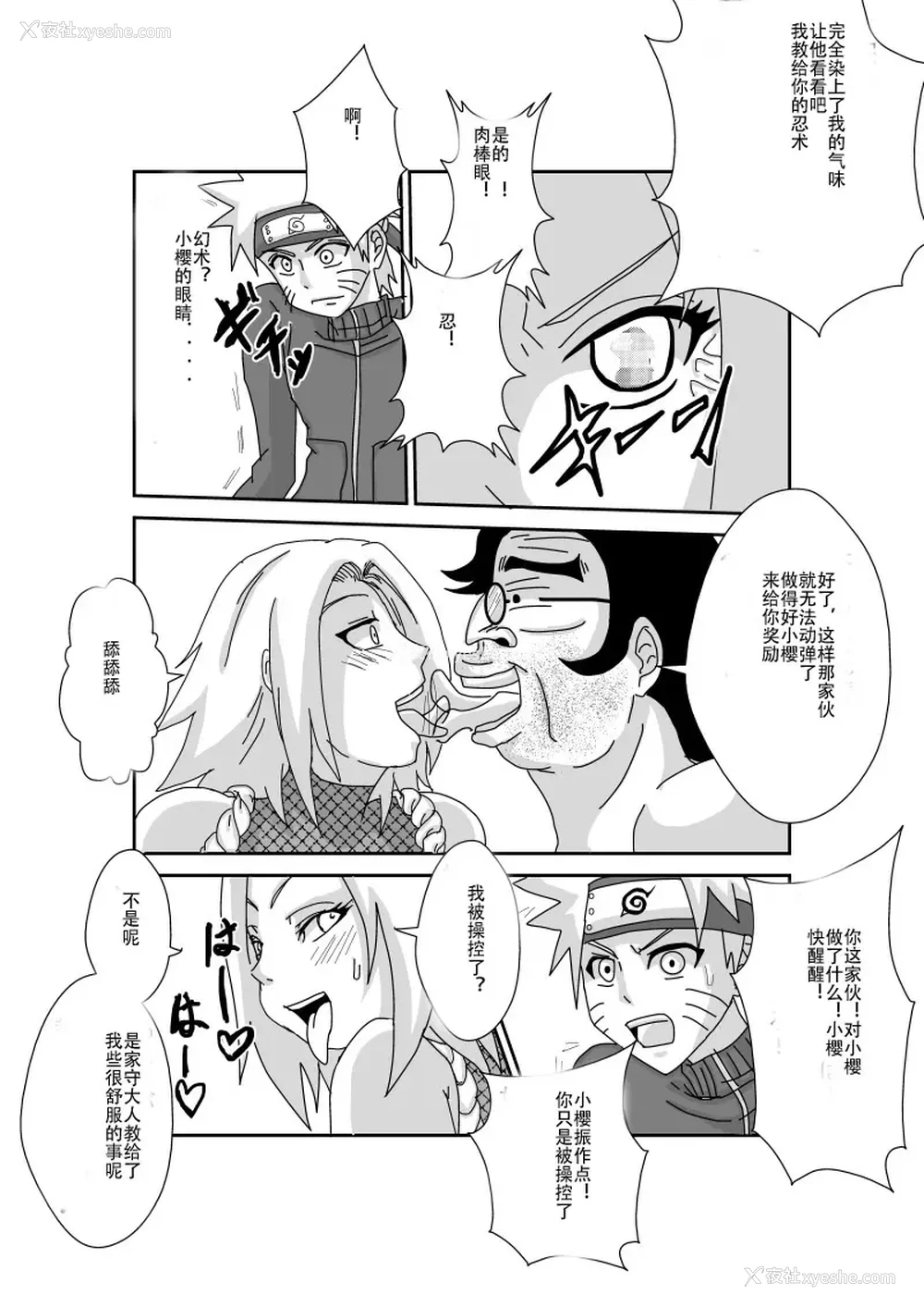 470P - [Alice.Blood]洗脳教育室 ～総集编 Vol.01～[中国翻訳][粗码][残缺]