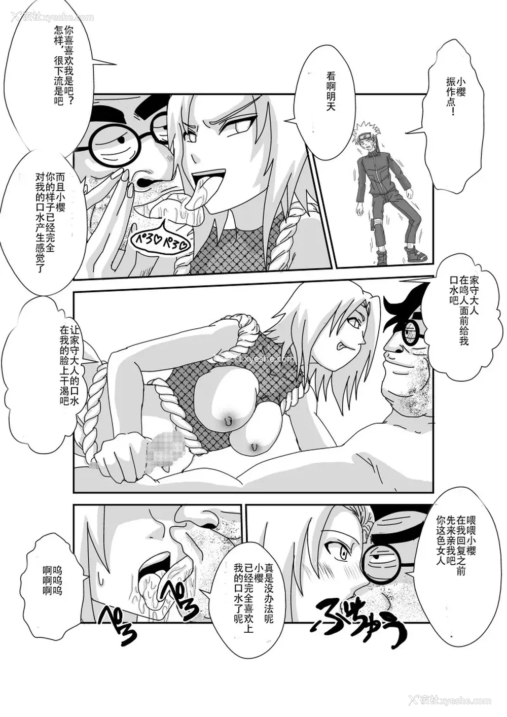 471P - [Alice.Blood]洗脳教育室 ～総集编 Vol.01～[中国翻訳][粗码][残缺]