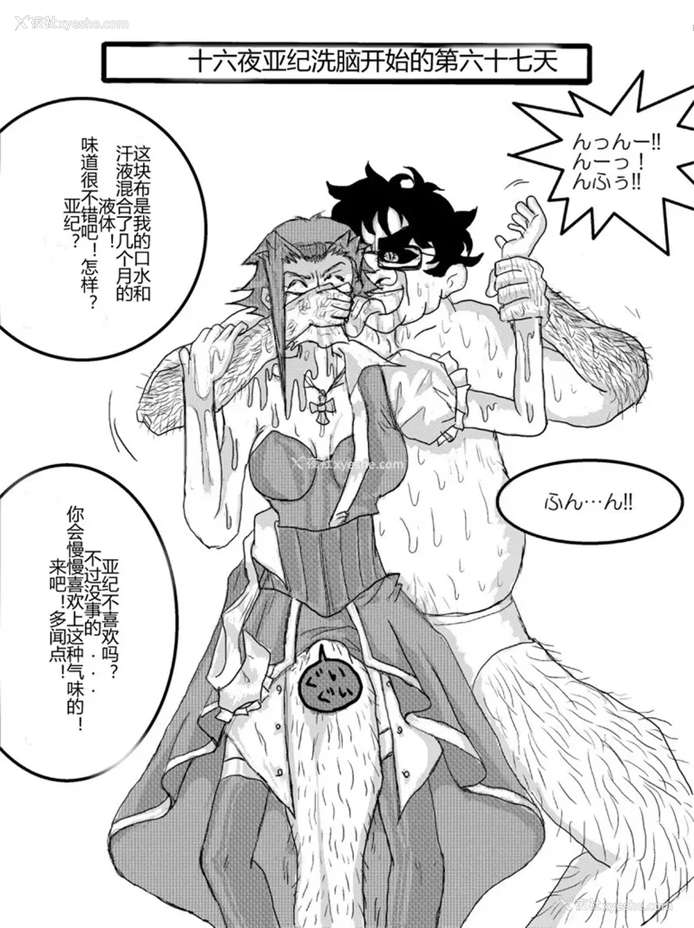 47P - [Alice.Blood]洗脳教育室 ～総集编 Vol.01～[中国翻訳][粗码][残缺]