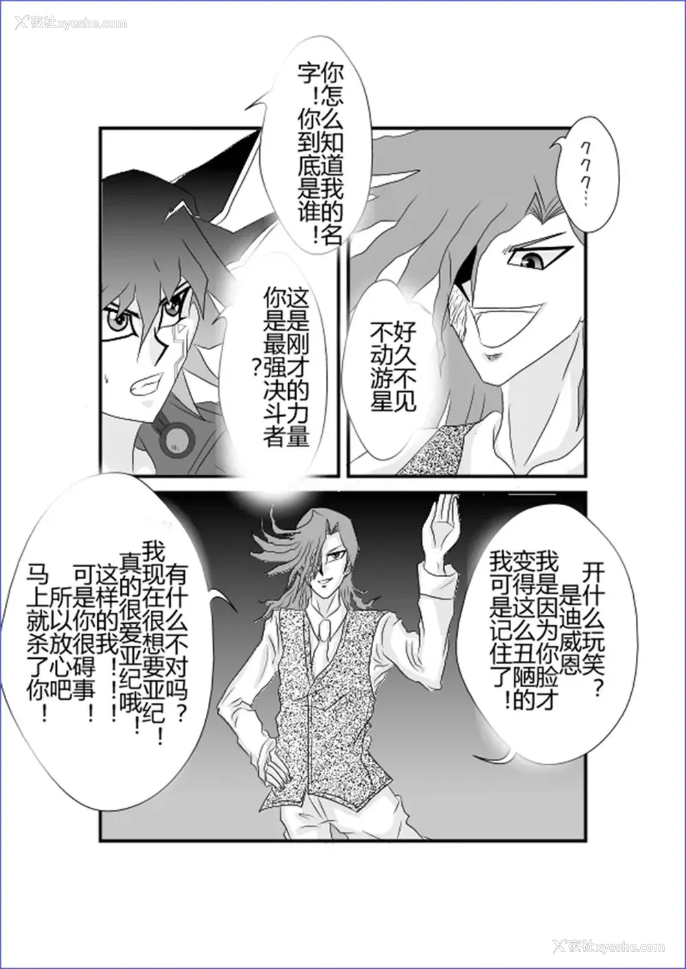 73P - [Alice.Blood]洗脳教育室 ～総集编 Vol.01～[中国翻訳][粗码][残缺]