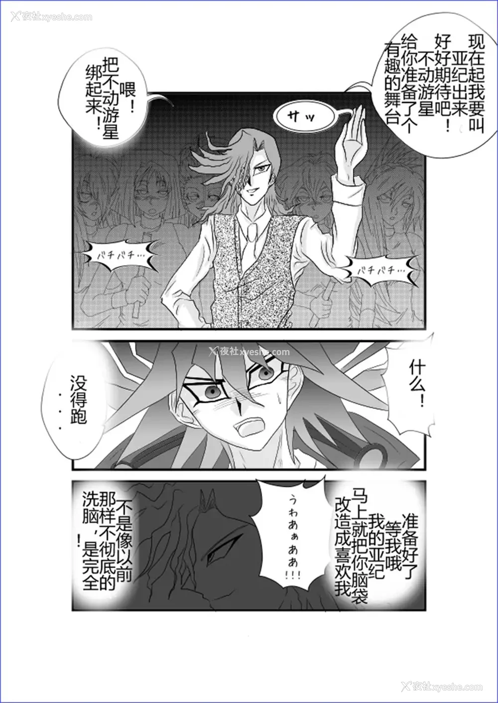 74P - [Alice.Blood]洗脳教育室 ～総集编 Vol.01～[中国翻訳][粗码][残缺]