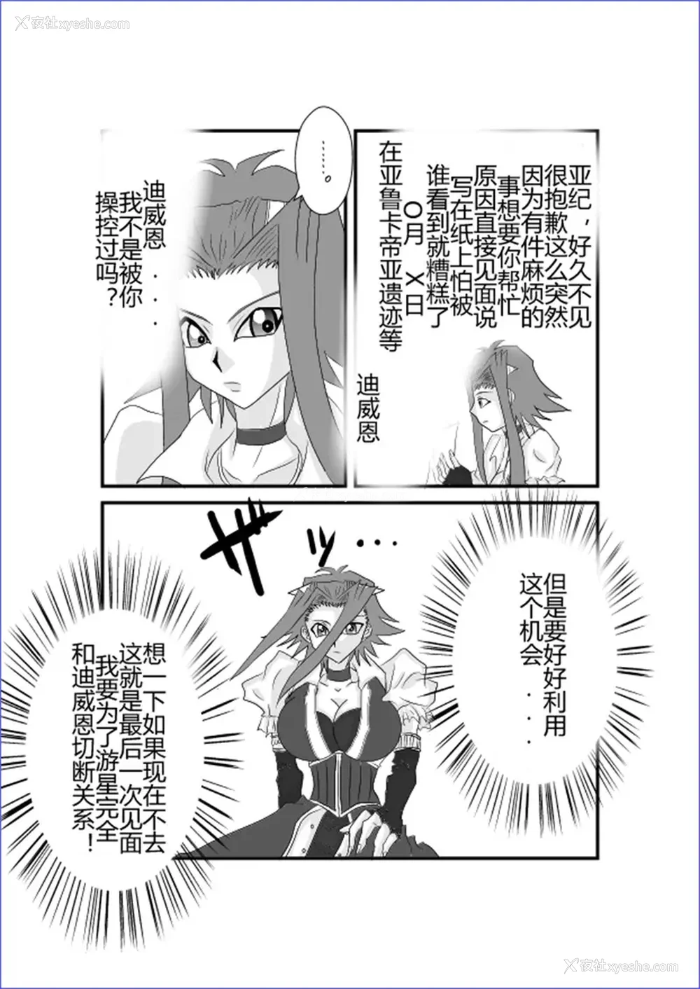 75P - [Alice.Blood]洗脳教育室 ～総集编 Vol.01～[中国翻訳][粗码][残缺]