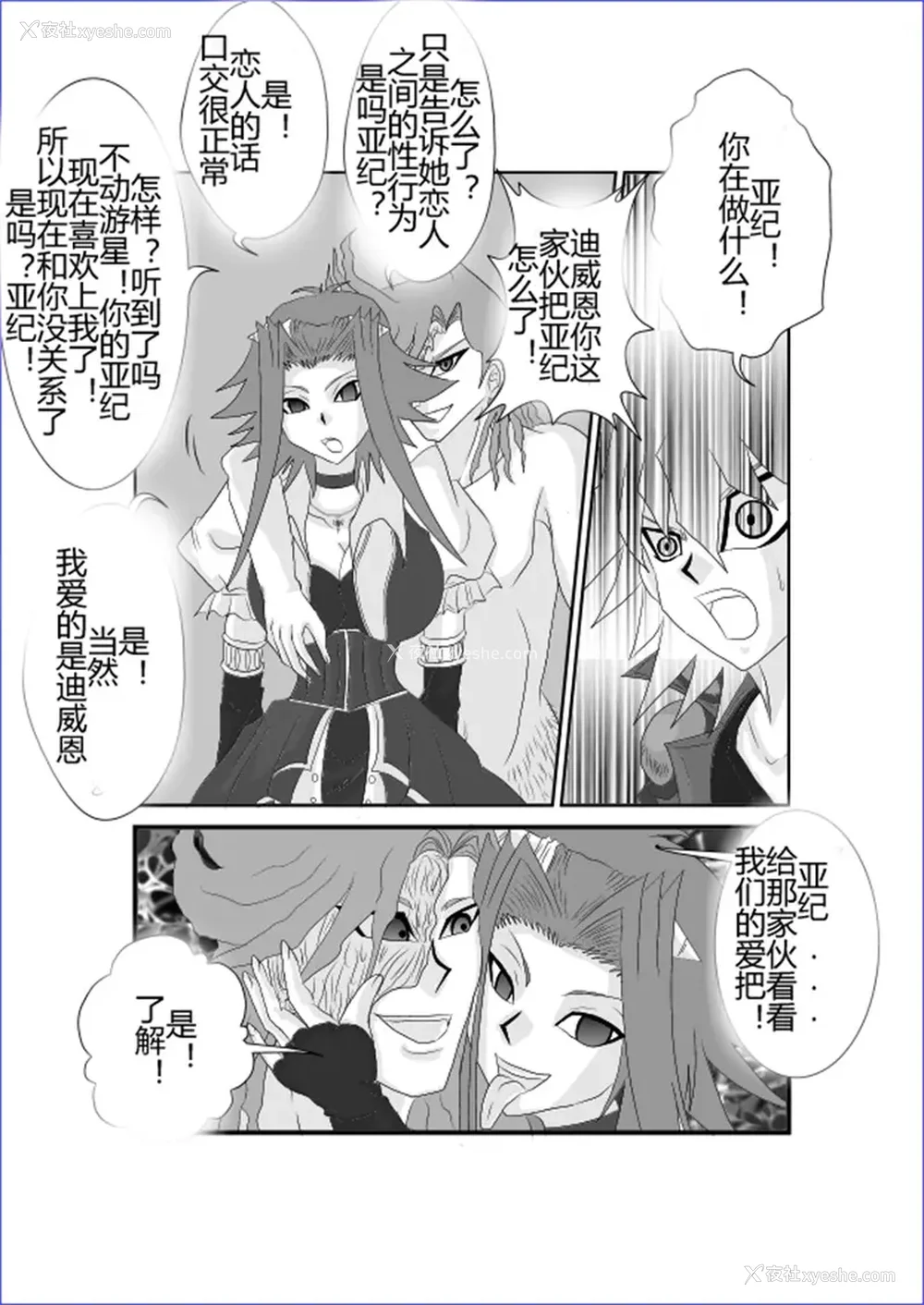 85P - [Alice.Blood]洗脳教育室 ～総集编 Vol.01～[中国翻訳][粗码][残缺]