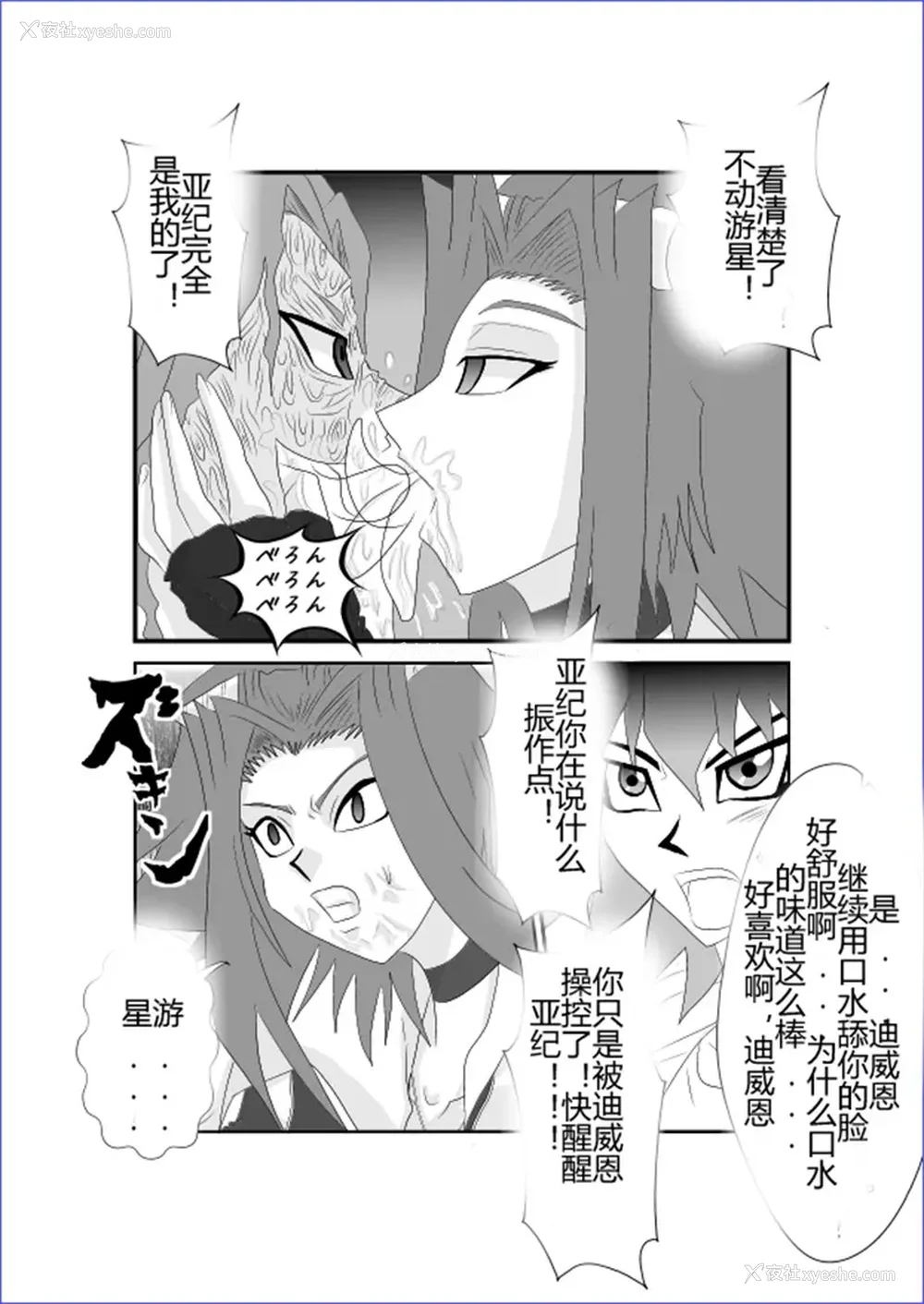 86P - [Alice.Blood]洗脳教育室 ～総集编 Vol.01～[中国翻訳][粗码][残缺]