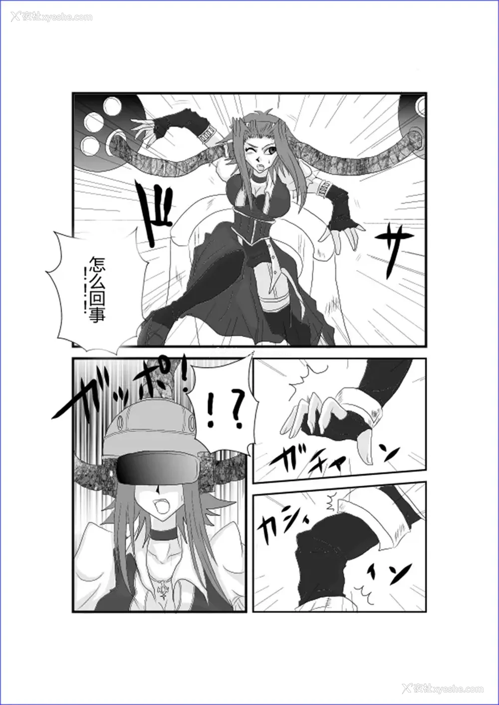 88P - [Alice.Blood]洗脳教育室 ～総集编 Vol.01～[中国翻訳][粗码][残缺]