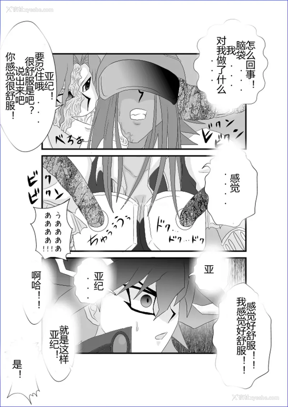 90P - [Alice.Blood]洗脳教育室 ～総集编 Vol.01～[中国翻訳][粗码][残缺]