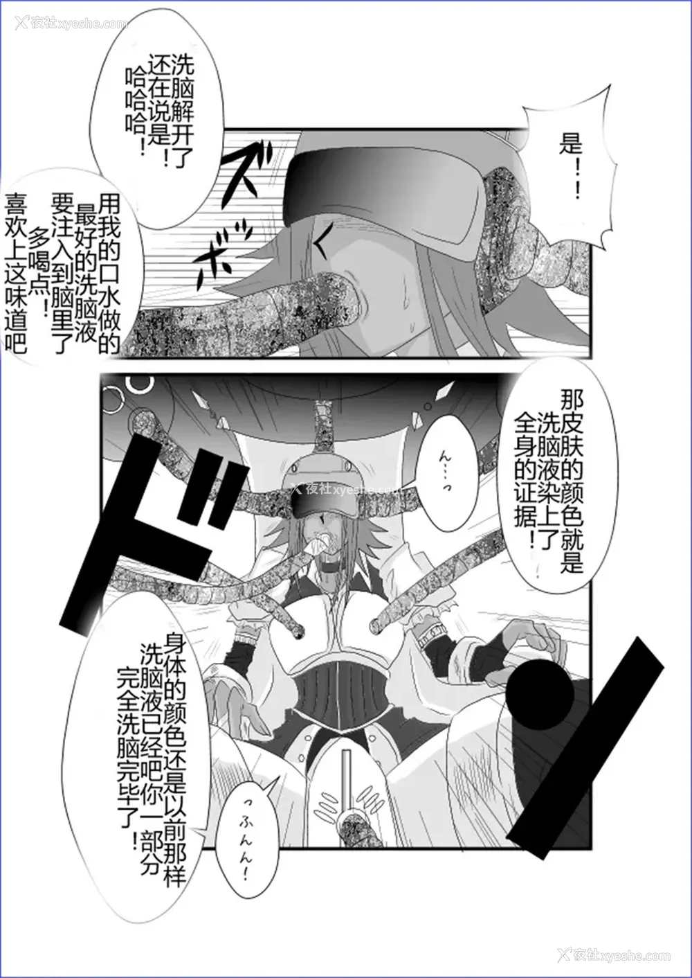 91P - [Alice.Blood]洗脳教育室 ～総集编 Vol.01～[中国翻訳][粗码][残缺]