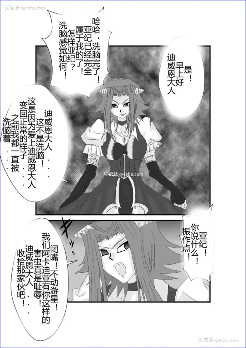 93P - [Alice.Blood]洗脳教育室 ～総集编 Vol.01～[中国翻訳][粗码][残缺]