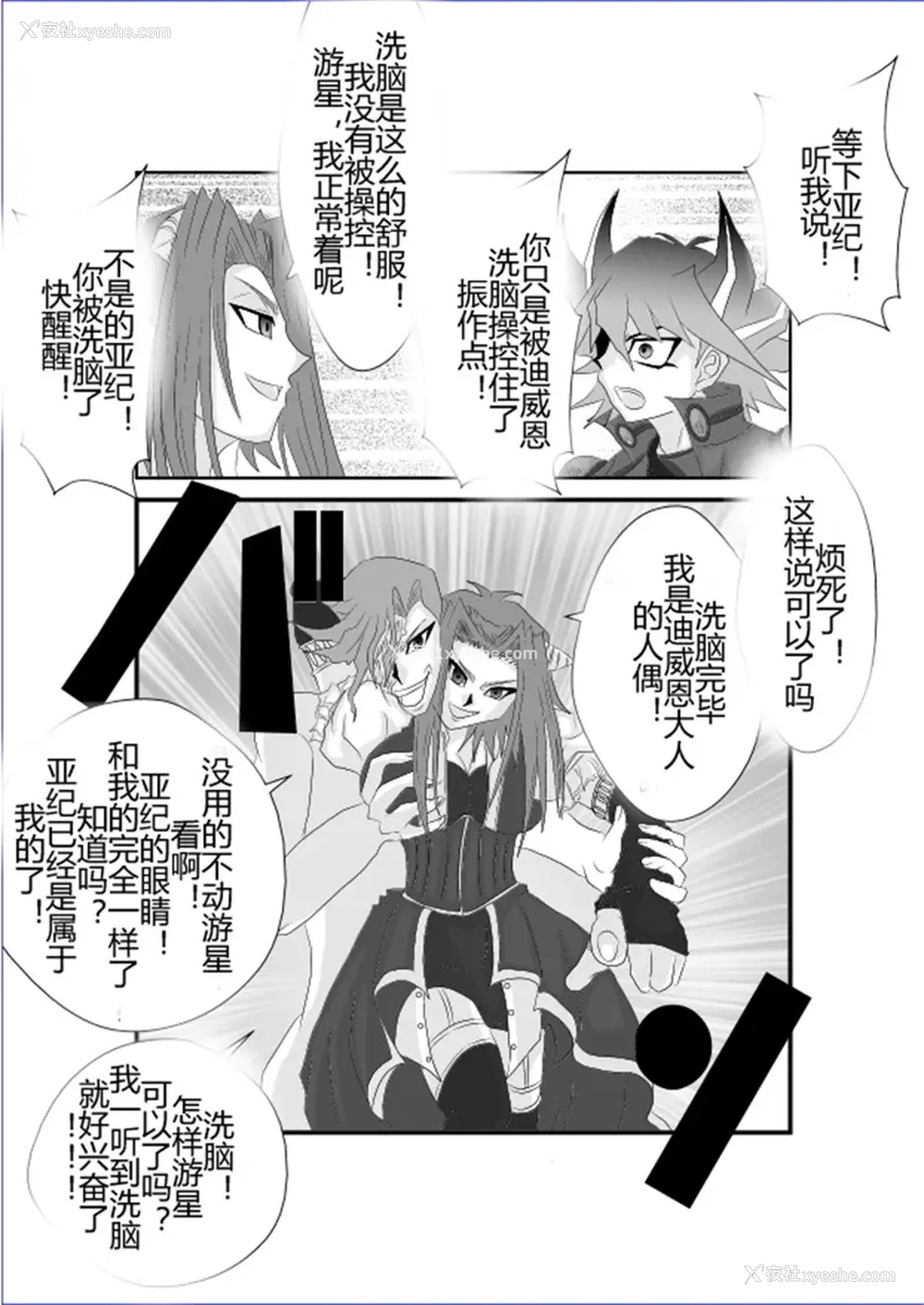 94P - [Alice.Blood]洗脳教育室 ～総集编 Vol.01～[中国翻訳][粗码][残缺]