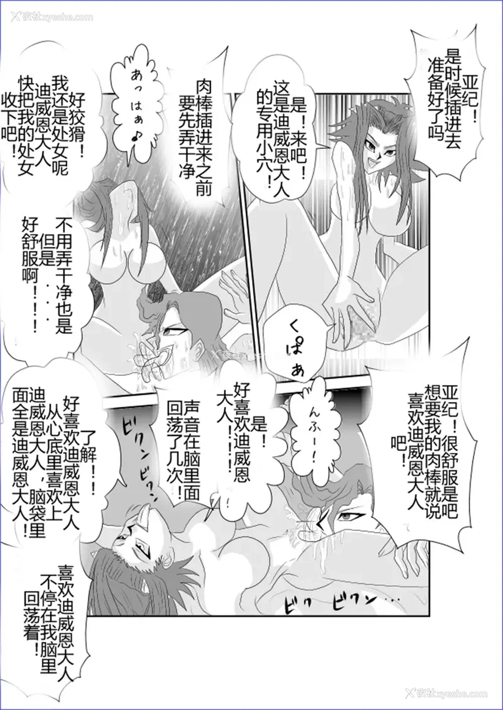97P - [Alice.Blood]洗脳教育室 ～総集编 Vol.01～[中国翻訳][粗码][残缺]