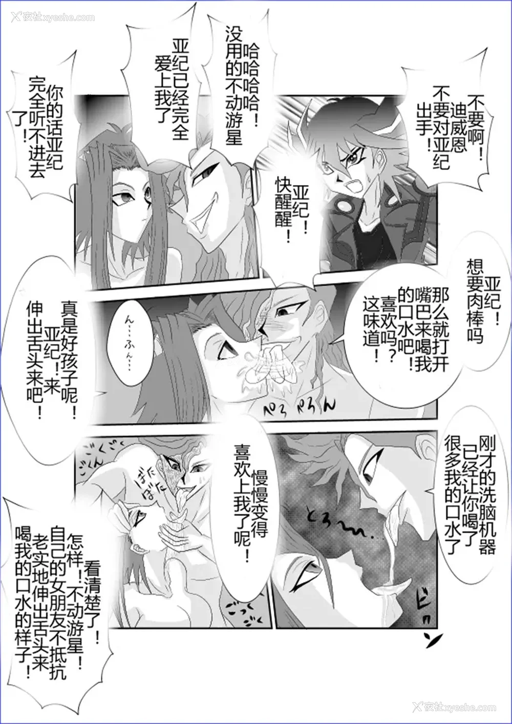 98P - [Alice.Blood]洗脳教育室 ～総集编 Vol.01～[中国翻訳][粗码][残缺]