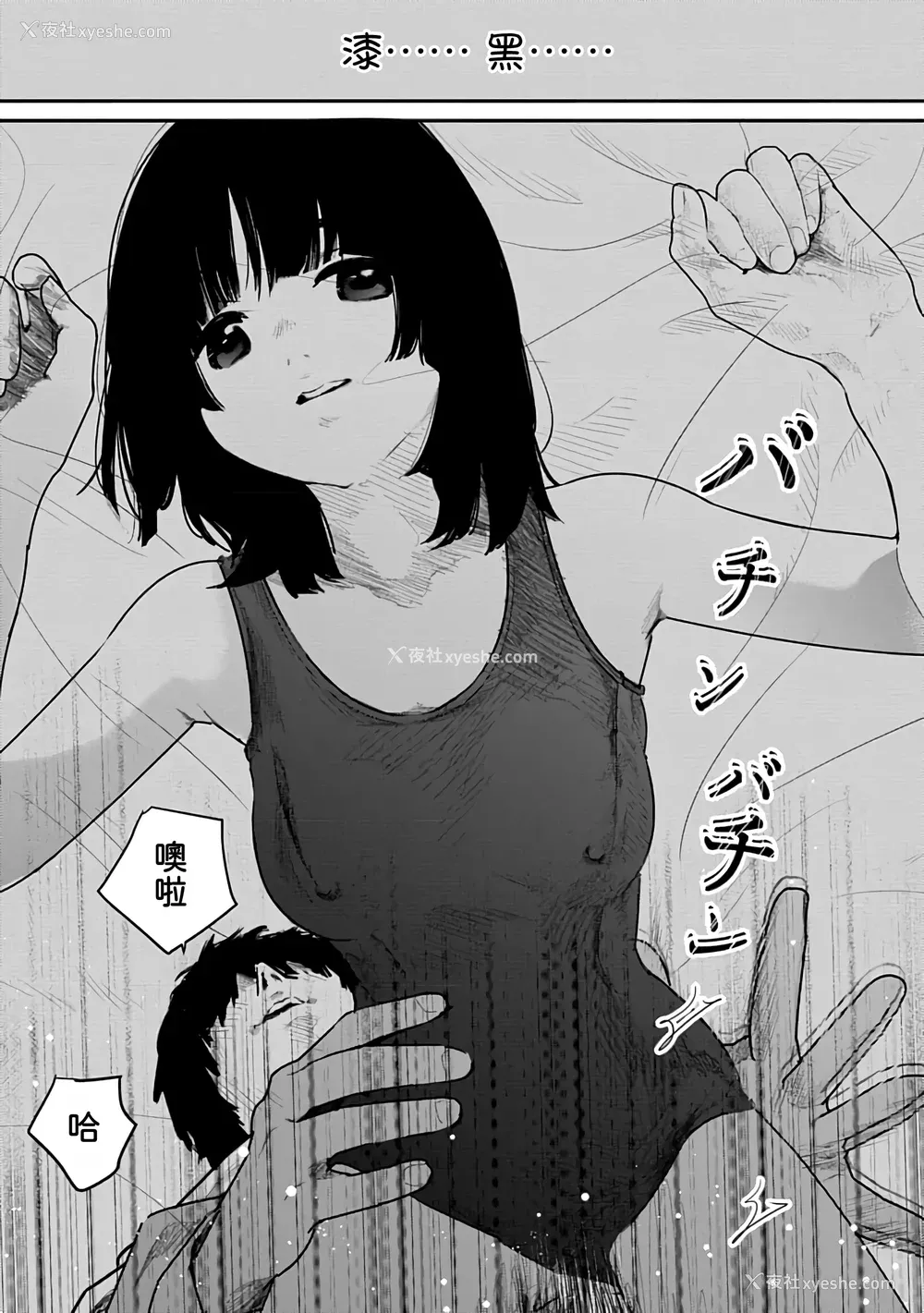111P - [くろもとみつぐ] 快楽の労 1巻 [甜族星人x我不看本子汉化]