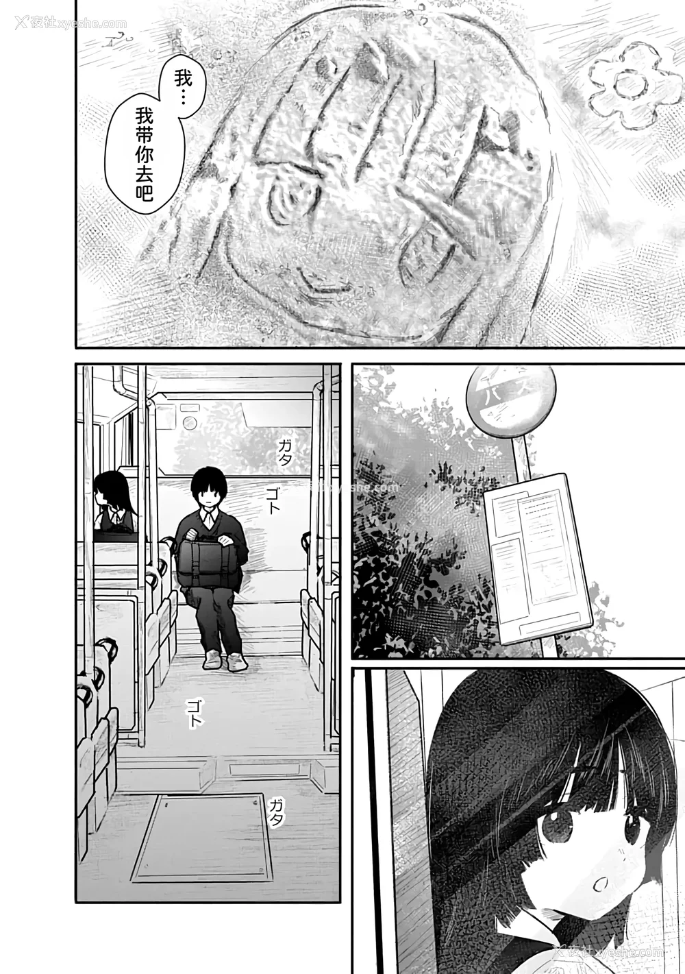 120P - [くろもとみつぐ] 快楽の労 1巻 [甜族星人x我不看本子汉化]