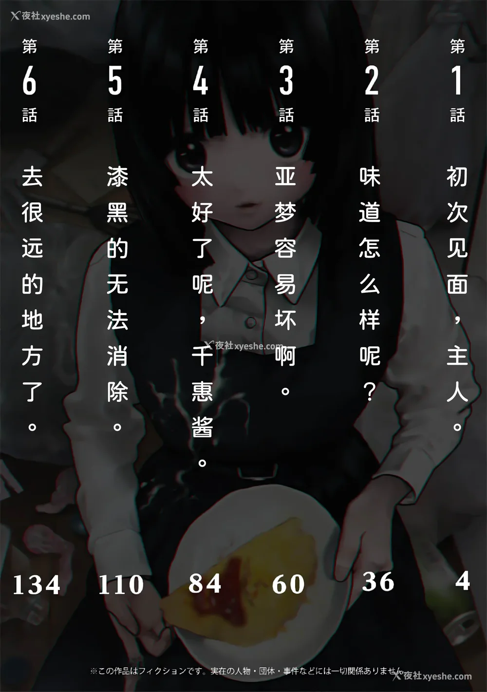 3P - [くろもとみつぐ] 快楽の労 1巻 [甜族星人x我不看本子汉化]