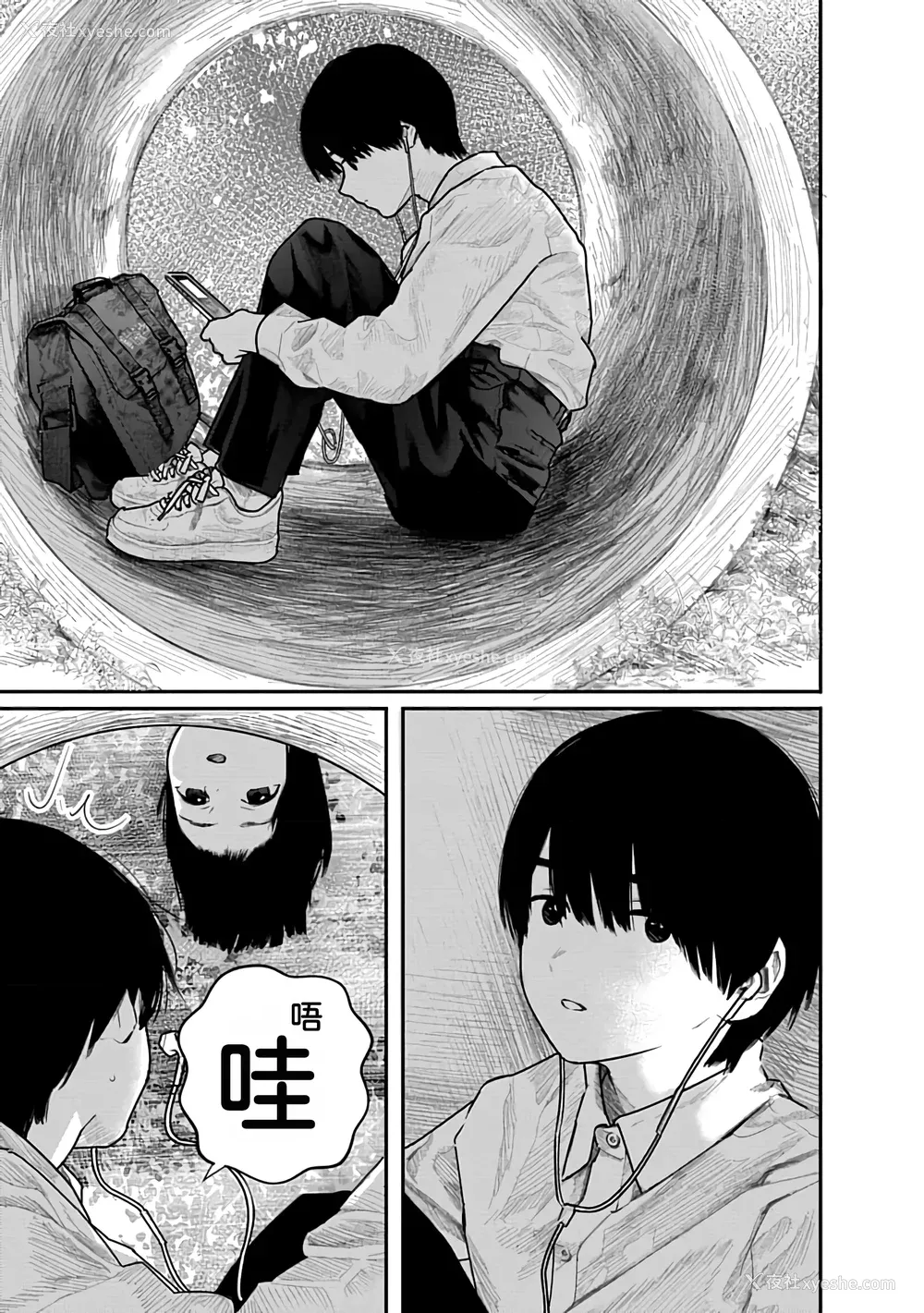 57P - [くろもとみつぐ] 快楽の労 1巻 [甜族星人x我不看本子汉化]