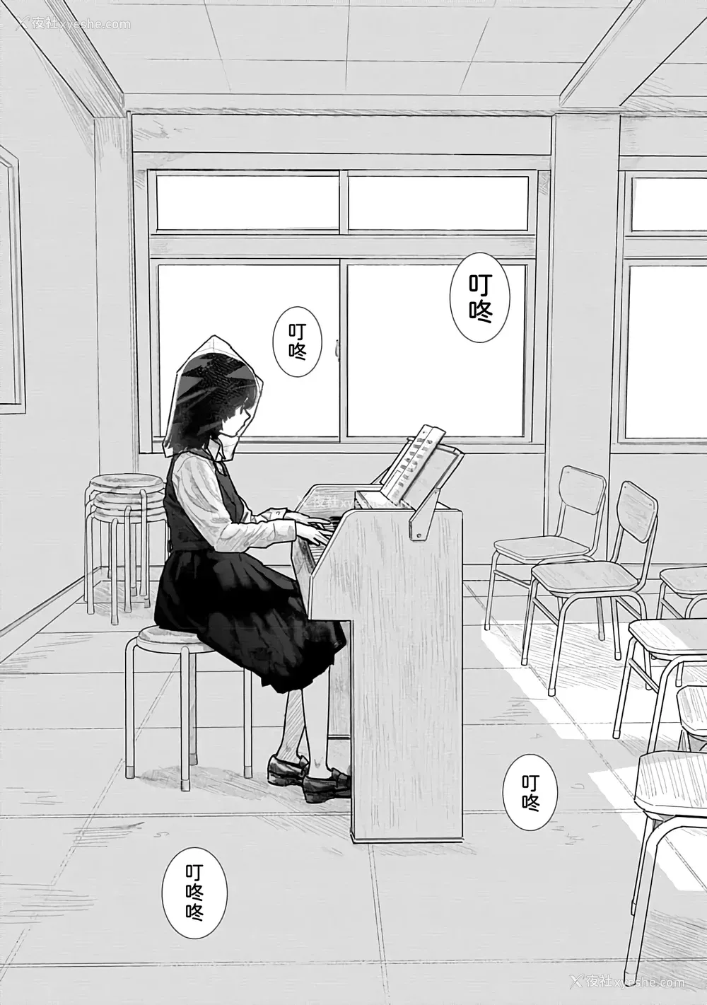 6P - [くろもとみつぐ] 快楽の労 1巻 [甜族星人x我不看本子汉化]