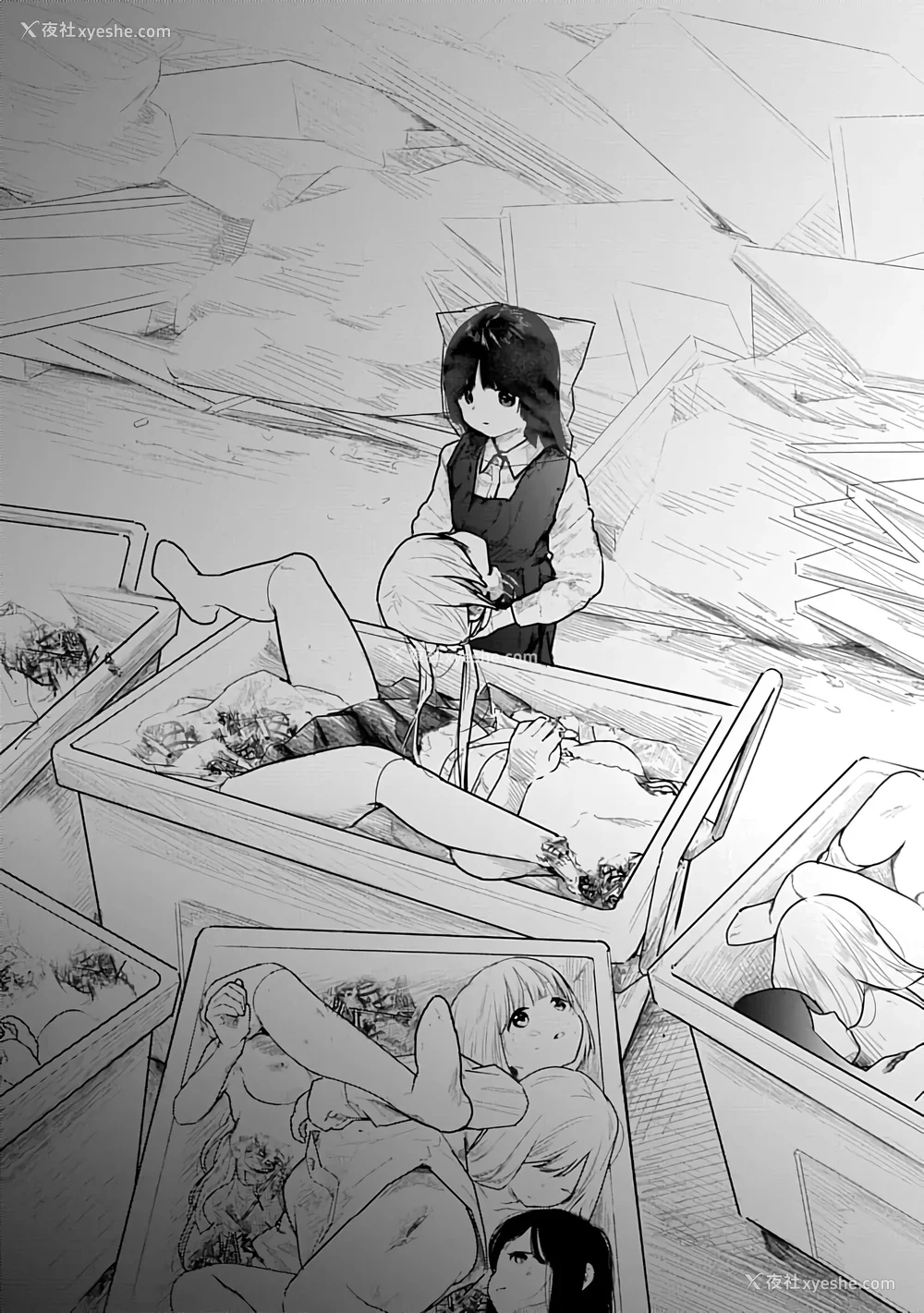 86P - [くろもとみつぐ] 快楽の労 1巻 [甜族星人x我不看本子汉化]