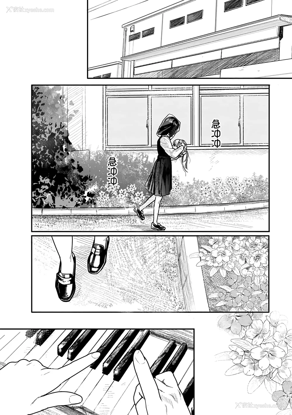 88P - [くろもとみつぐ] 快楽の労 1巻 [甜族星人x我不看本子汉化]