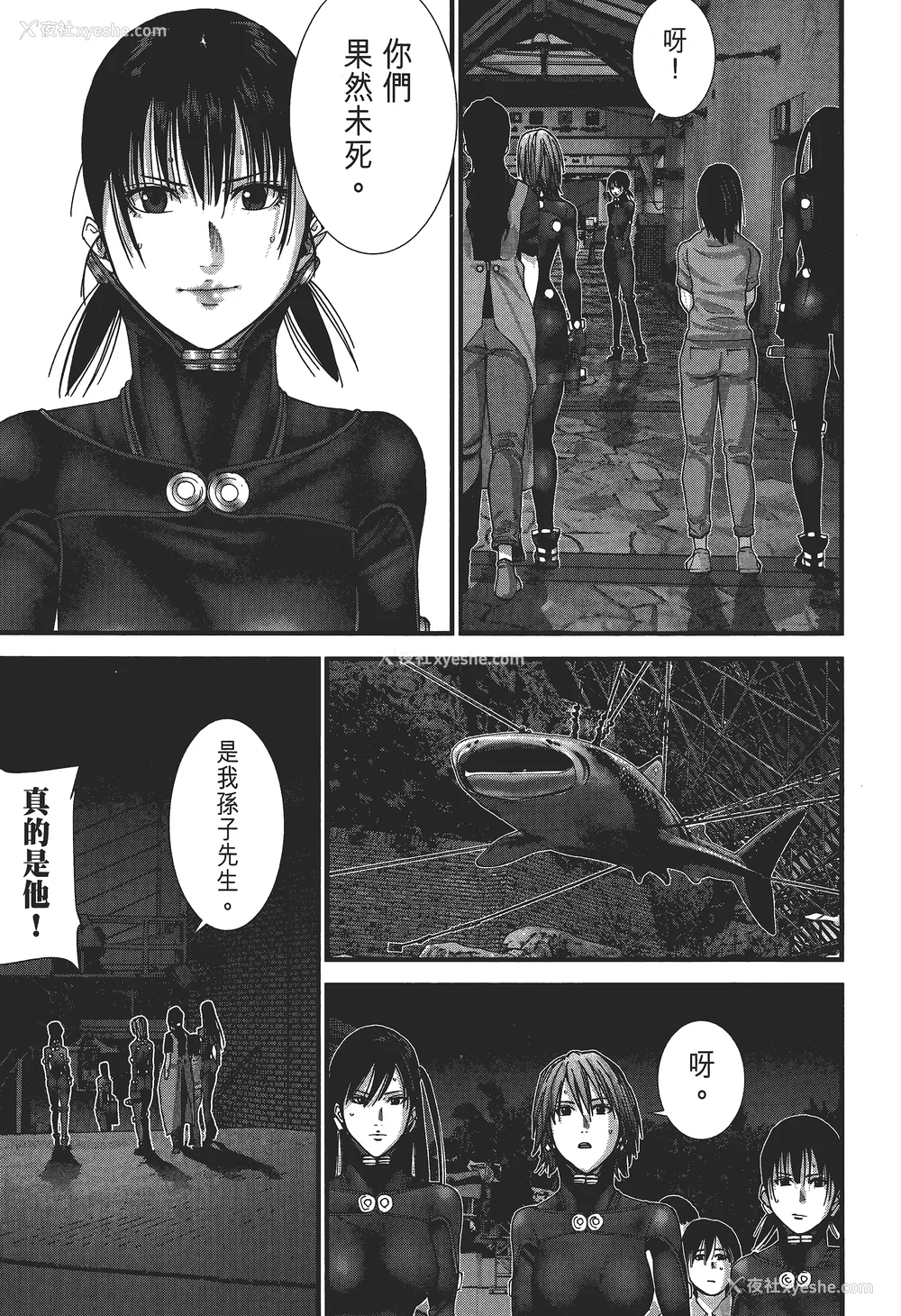100P - [饭冢启太、奥浩哉] 杀戮都市：G｜Gantz：G  Vol03(完) [中文] [文传] [瓜瓜]