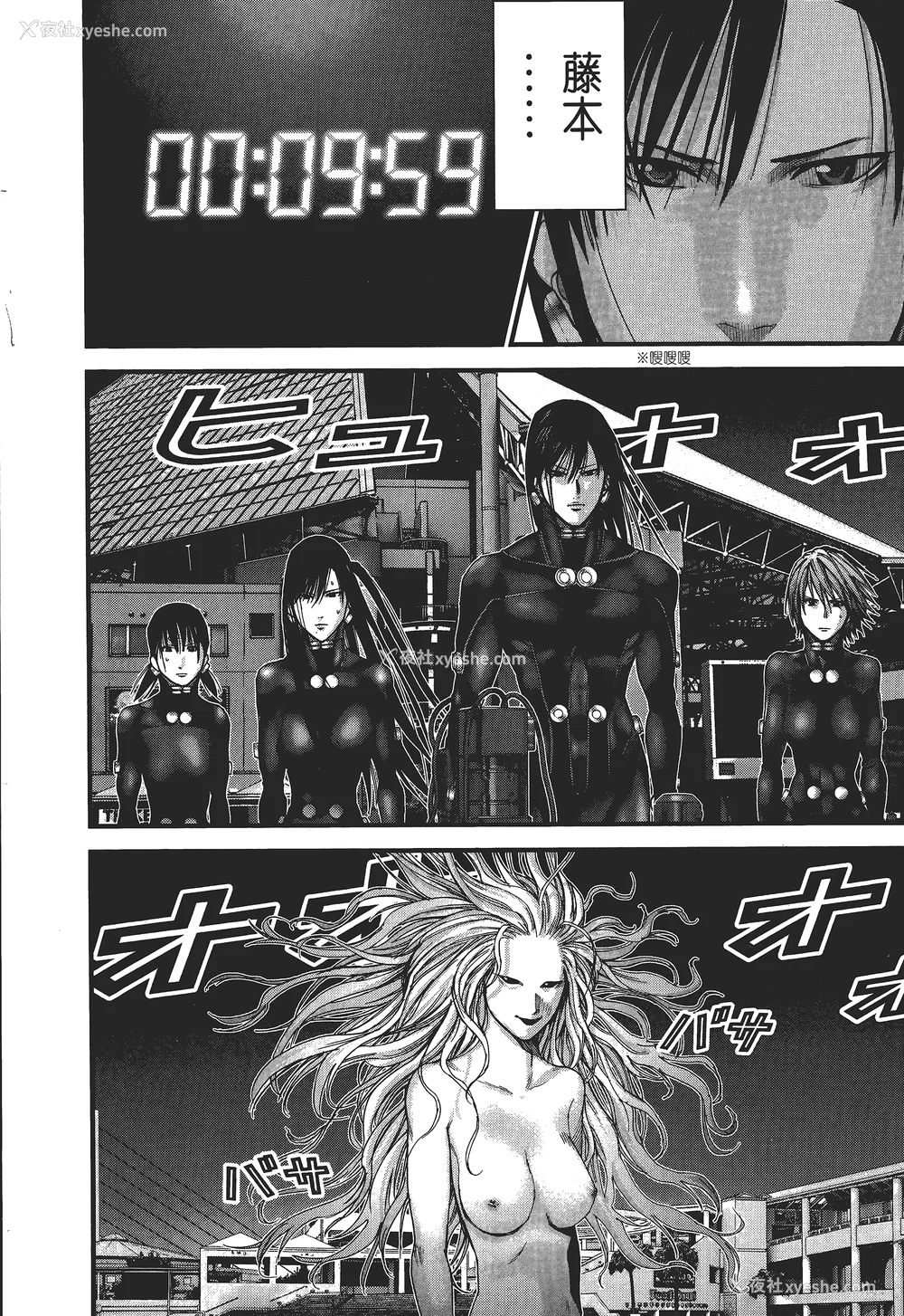 105P - [饭冢启太、奥浩哉] 杀戮都市：G｜Gantz：G  Vol03(完) [中文] [文传] [瓜瓜]