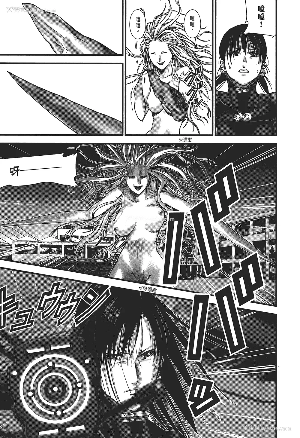 108P - [饭冢启太、奥浩哉] 杀戮都市：G｜Gantz：G  Vol03(完) [中文] [文传] [瓜瓜]