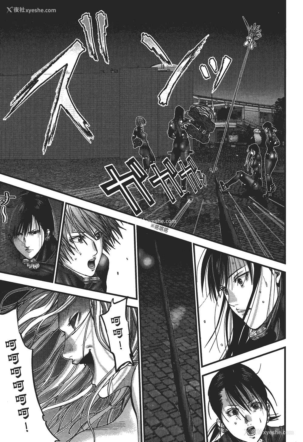 110P - [饭冢启太、奥浩哉] 杀戮都市：G｜Gantz：G  Vol03(完) [中文] [文传] [瓜瓜]