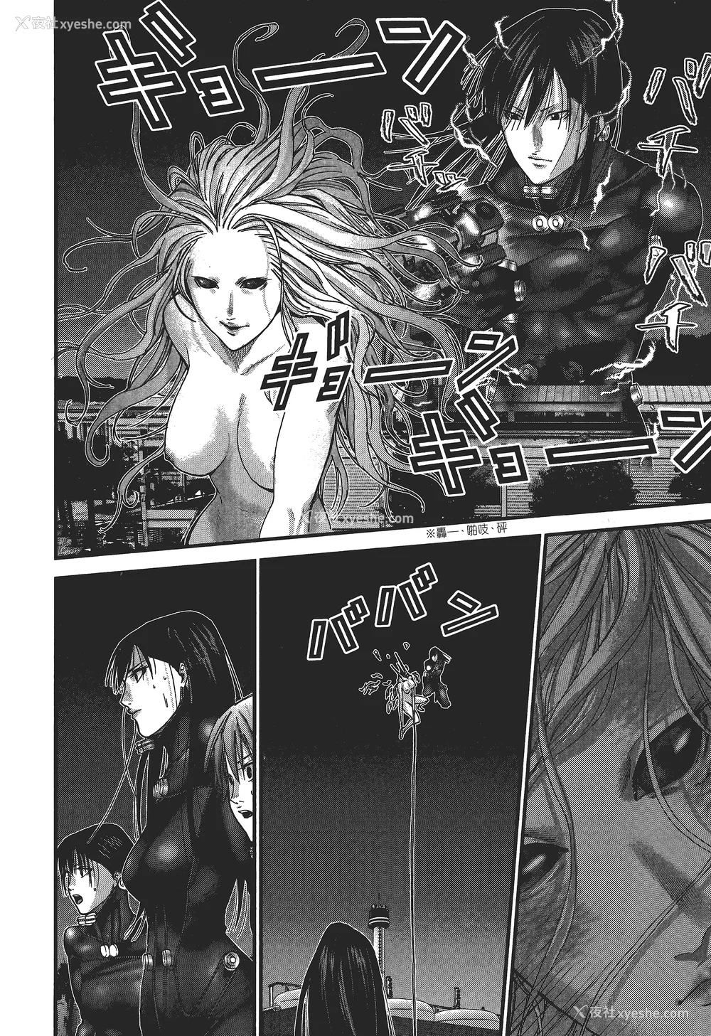 111P - [饭冢启太、奥浩哉] 杀戮都市：G｜Gantz：G  Vol03(完) [中文] [文传] [瓜瓜]